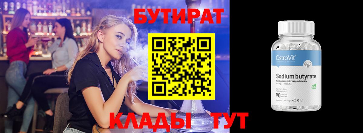 Меф МЯУ МЯУ   Alpha-PVP СОЛЬ кристаллы  Меф  Топки  МАРИХУАНА  Вход с VPN  ГАШИШ  Наркошоп 