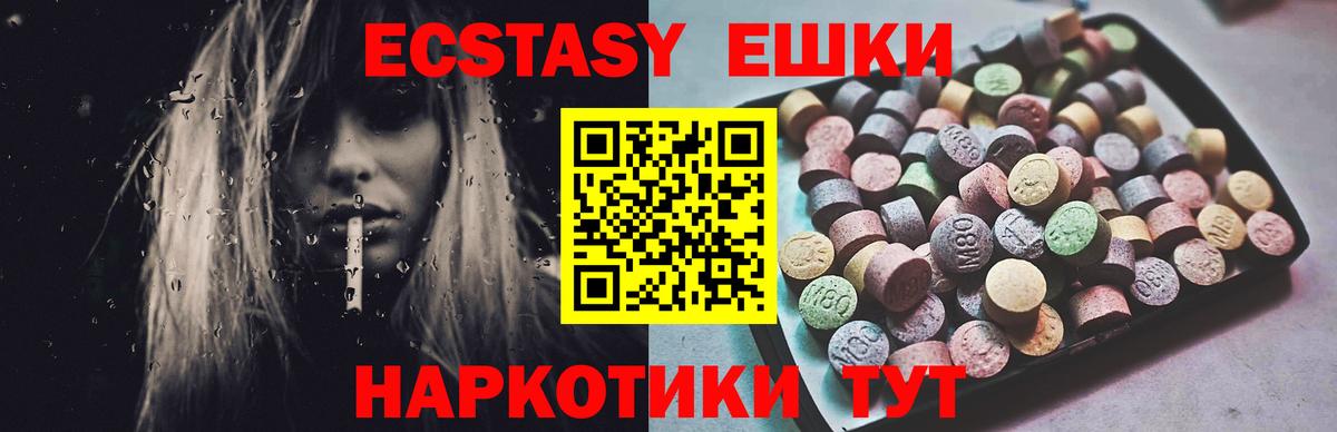 omg онион  ЭКСТАЗИ Punisher  Топки  Вход с VPN  Экстази Punisher  Экстази 