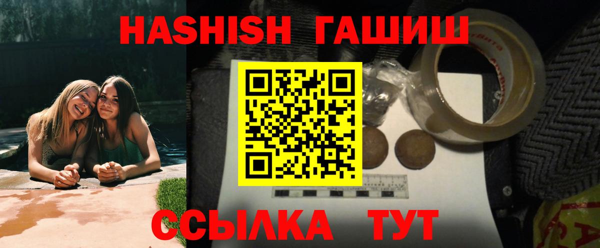 ГАШ Изолятор Топки