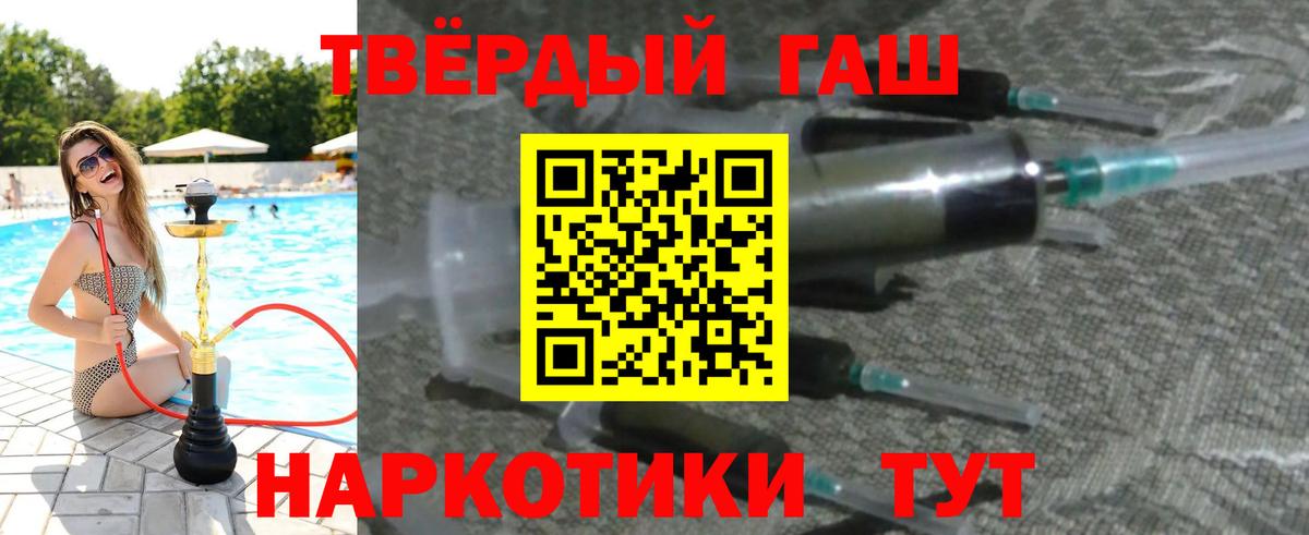 Топки  ГАШ Premium  Вход с VPN 
