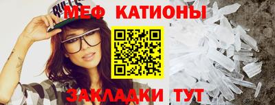 шишки Нальчик