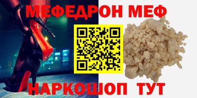 герыч Можайск