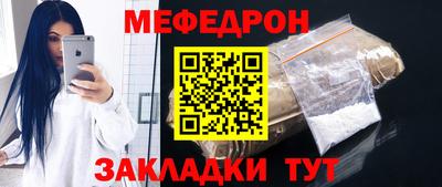 герыч Можайск