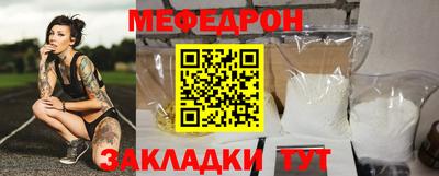 каннабис Моздок