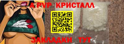 сатива Можга