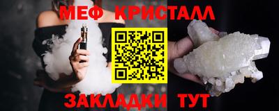 сатива Можга