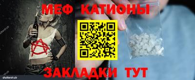 каннабис Моздок