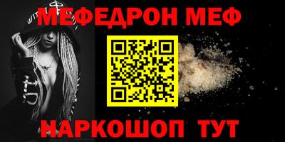 каннабис Моздок