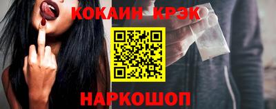 шишки Нальчик