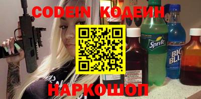 герыч Можайск