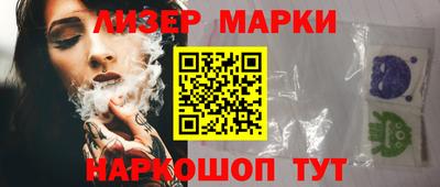 каннабис Моздок