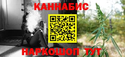 каннабис Моздок