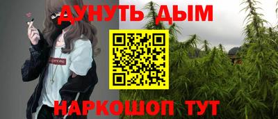 меф Наро-Фоминск