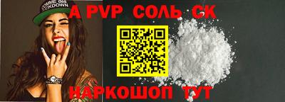 герыч Можайск