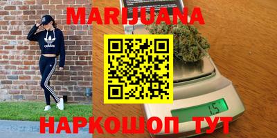 герыч Можайск