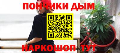 каннабис Моздок