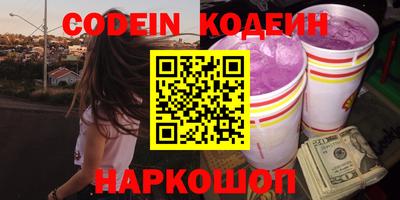 герыч Можайск