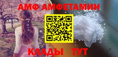 герыч Можайск