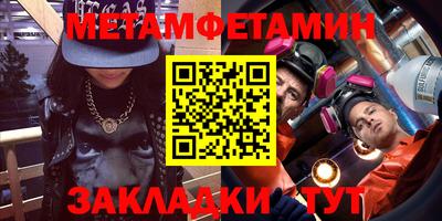 шишки Нальчик
