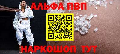 меф Наро-Фоминск
