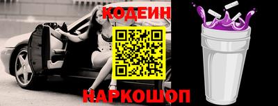 меф Наро-Фоминск