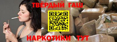 каннабис Моздок