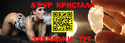 герыч Можайск