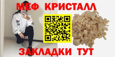 герыч Можайск