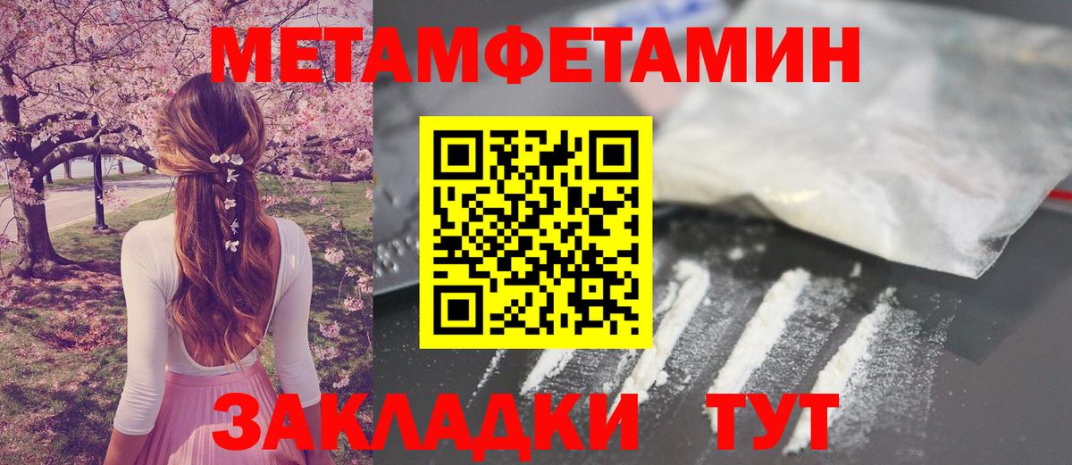 МЕТАМФЕТАМИН витя Топки