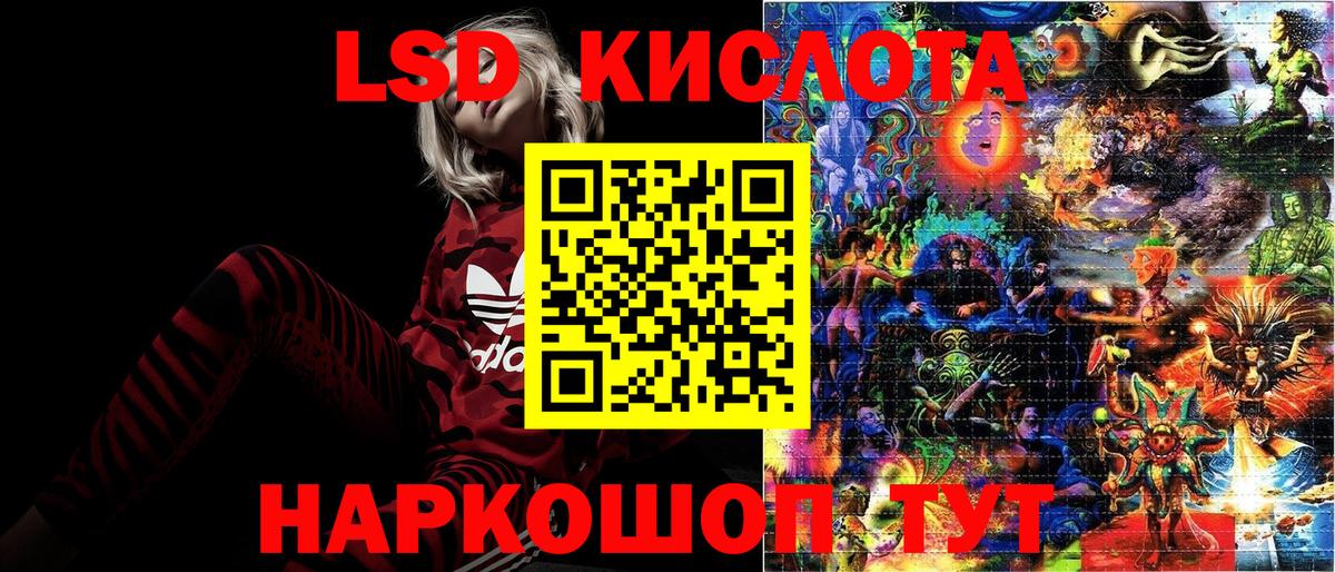 Наркотические марки 1,5мг  Вход с VPN  Топки 