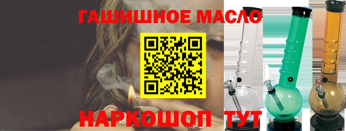 закладки  ТГК жижа  Вход с VPN  Топки 