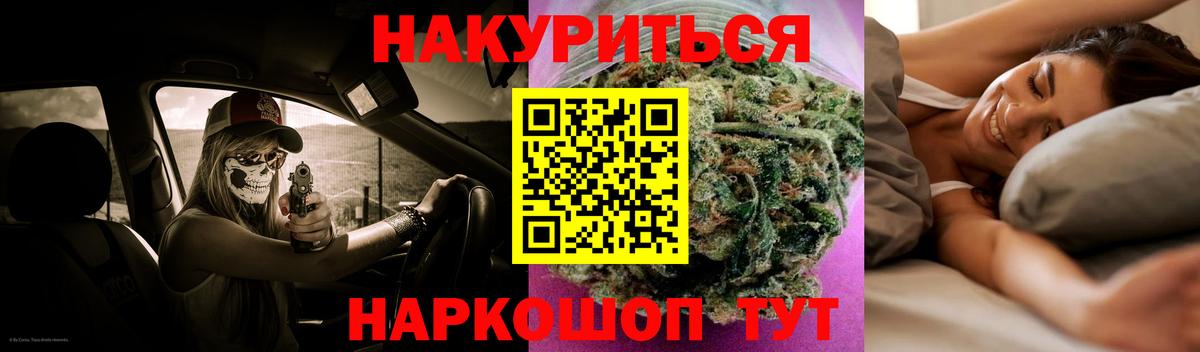 Каннабис конопля Топки